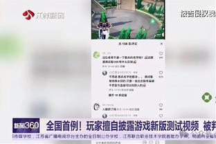 阿森纳主场领先！赖斯角球助攻，加布里埃尔高高跃起头槌破门